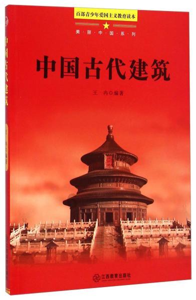 探索冷知识世界 | 中国有什么文化遗产?冷知识分享平台